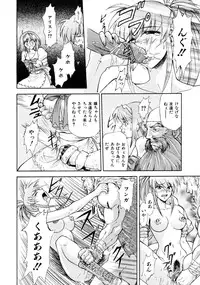 [Nagare Ippon] Charm Point [Decensored]