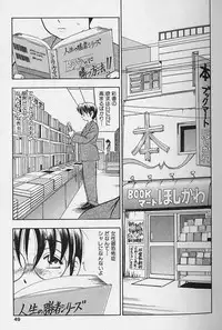 [Bijogi Junction] Fat Milk