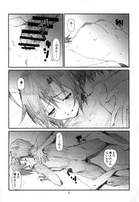 [Studio N.BALL (Haritama Hiroki)] WHITE PRINCE! (THE IDOLM@STER)