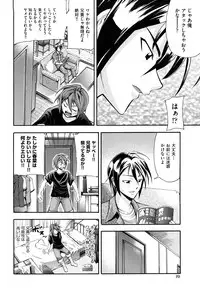 [Isami Nozomi] Shoujo Ana List - The girl's hole list