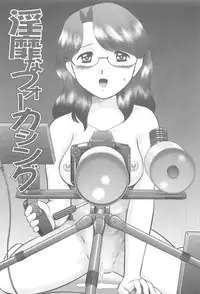 [Nekonomori Maririn] Rensha!!