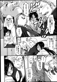 Bishoujo Kakumei KIWAME Road Vol.10