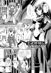 [Umemaru] Noukou Dorori