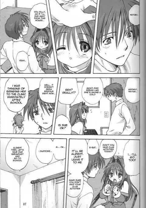 Akiko-san to Issho 2