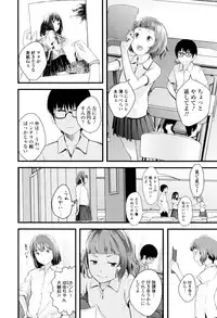 [Yoshida Tobio] Onee-chan no Naka