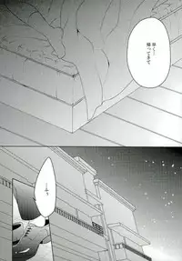 (C90) [Mousou Aria (Rurimaru)] Dousei Hajimemashita (Ansatsu Kyoushitsu)