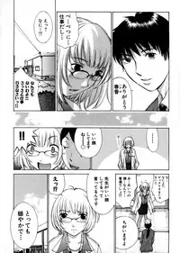 [Harazaki Takuma] Himitsu no Kyuukyuubako