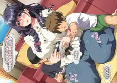 Gomennasai Anata...Konya Watashi wa Musuko no Tomodachi no Ko wo Haramimasu.