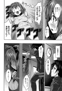 [Nobuki Chihiro] Love Chu.