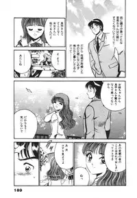 [Maakou] Mujyaki-na Yuuwaku