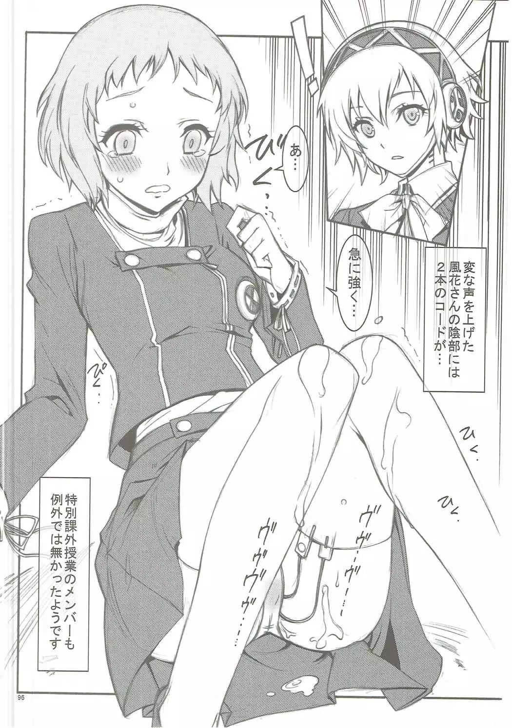 KAISHAKU GOLDEN THEATRE