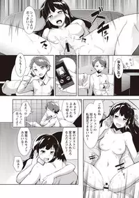 [Hiru Okita] MEGA PACK! [Digital]