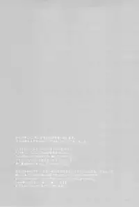 (Renai Jiyuugata! entry2) [FINAL☆APPROACH (Hinoakimitu, Eiyou)] Boku no Riron de Uketetachimasu (Free!)