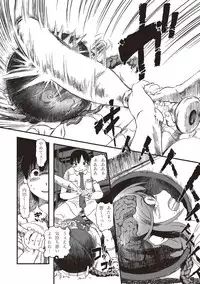 [Uziga Waita] Dead Flamingo [Digital]