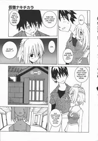 [Dowman Sayman] Unrelenting Force [English]