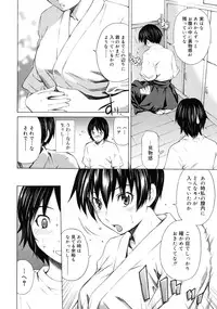 COMIC RiN 2011-06