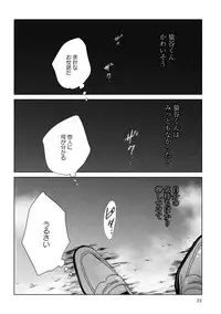 [Anthology] EROTORO R18 [Digital]