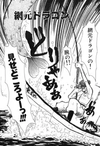 [Yokoyama Chicha] Pai Pan Ya