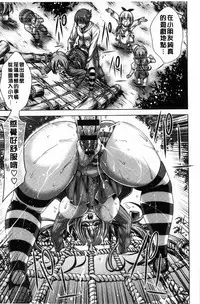 [Lapis Lazuli] Hatsujyou Yarisugi Collection | 發情做太過頭 主題收藏作品 [Chinese]