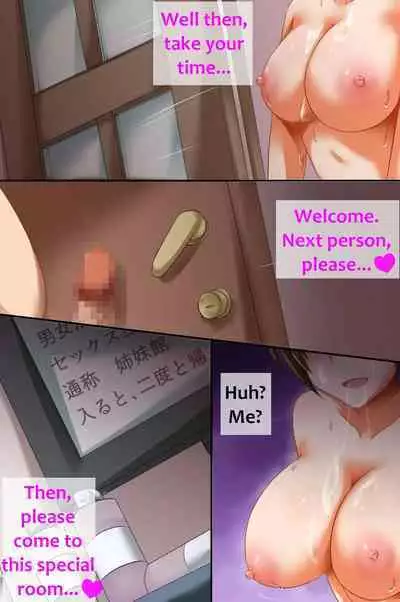 Saimin Rensa | Daisy Chain