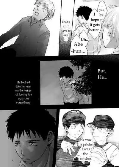 Kaze no Uta | Song of the Wind