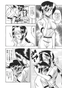 [Mokkouyou Bond] Super Critical