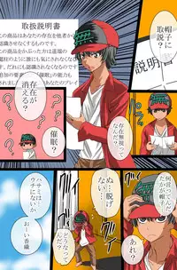 [DL Mate] Sonzai Mushi, Saimin soshite Rankou~Sonzai no Ousama