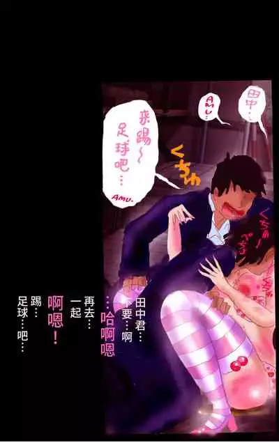 Tsugunai Josou No Yakata