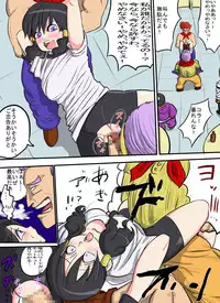 [Tinkamo] Bii ru kaeriuchi! Soshite juukan e…