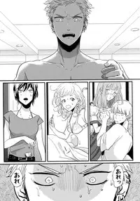 [Harada] Yoru to Asa no Uta