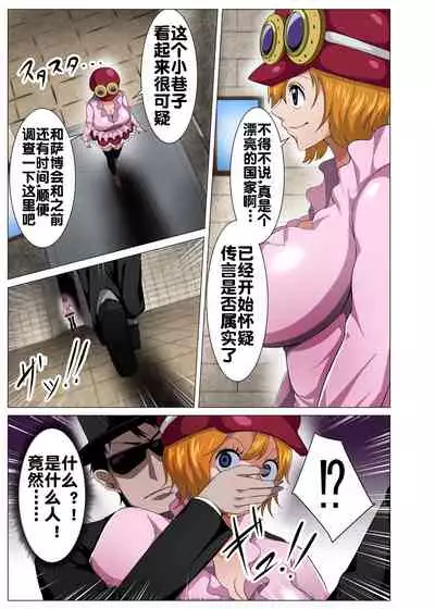 Nerawareta Moto Dorei no Bakunyuu Musume