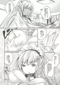 (C93) [SANDAN (Kurun)] Onegai! Belfast (Azur Lane)