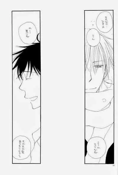 (C73) [Tenkaichi BENNY'S, SUPER BABY'S (BENNY'S, Inomoto Rikako)] THE.B.L 1