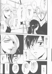 [GETTSU(Getchu ̄)] Please keep holding my hands(Yuri on Ice)