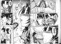 [Kakitsubata Kanae] Bosai Gokan [Chinese]