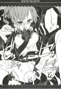 (C77) [GALVAS (Kamiyoshi)] Show me your shadow (PERSONA 3)