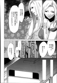 COMIC Megastore Alpha 2014-01