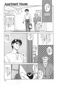 [Yoshida Kei] Inen no Meikyuu