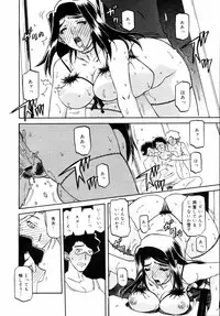 COMIC 0EX Vol. 14 2009-02