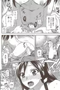 Monthly Vitaman 2010-02