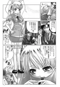 COMIC Mega GOLD Vol. 2 [2007-09]