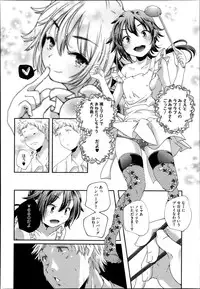 COMIC Megastore Alpha 2013-09