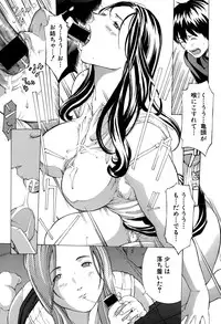 COMIC Shingeki 2015-10