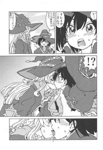 tabitabinikkinihashirusenakattakoto。2