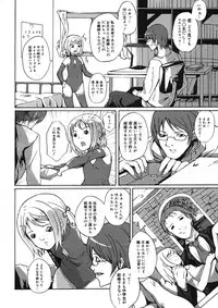 COMIC Megastore H 2005-08