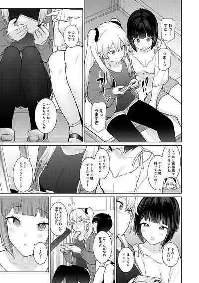 Kyou kara Kazoku, Soshite Koibito.