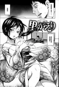 [Inuburo] toroke ai [Chinese] [篆儀通文書坊漢化]