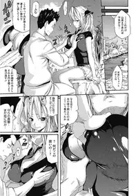 [Anthology] Kono Subarashii Otome ni Syukufuku o! [Digital]