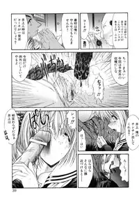 [Kino Hitoshi] Seifuku Shoujo