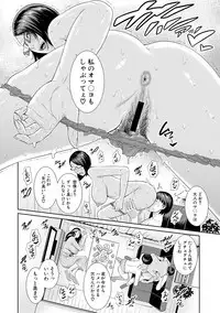 COMIC Shingeki 2019-03 [Digital]